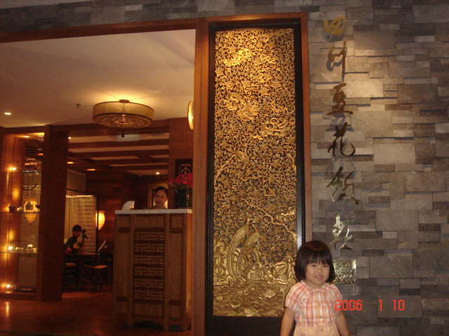 d0065459_7593399.jpg