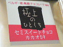 e0017290_15434120.jpg