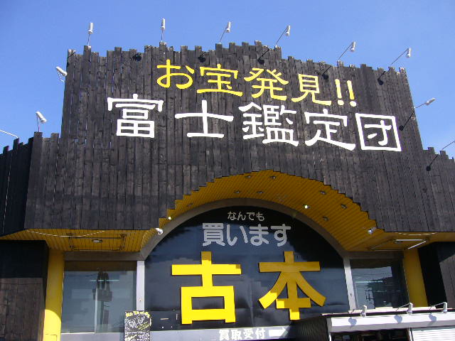 e0015108_2314545.jpg