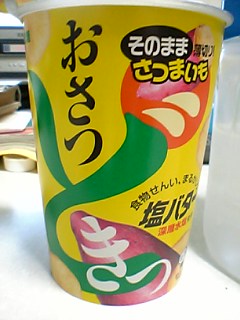 c0052689_2344344.jpg