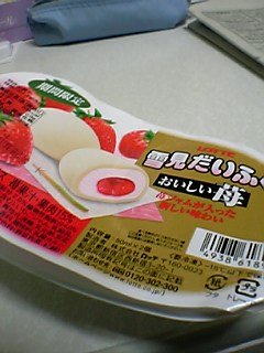 c0052689_3141640.jpg
