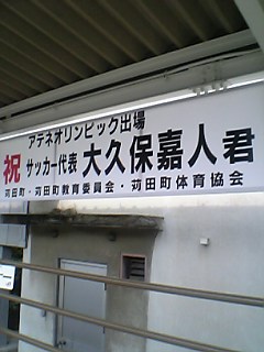 c0052689_6245134.jpg