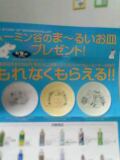 c0052689_834918.jpg