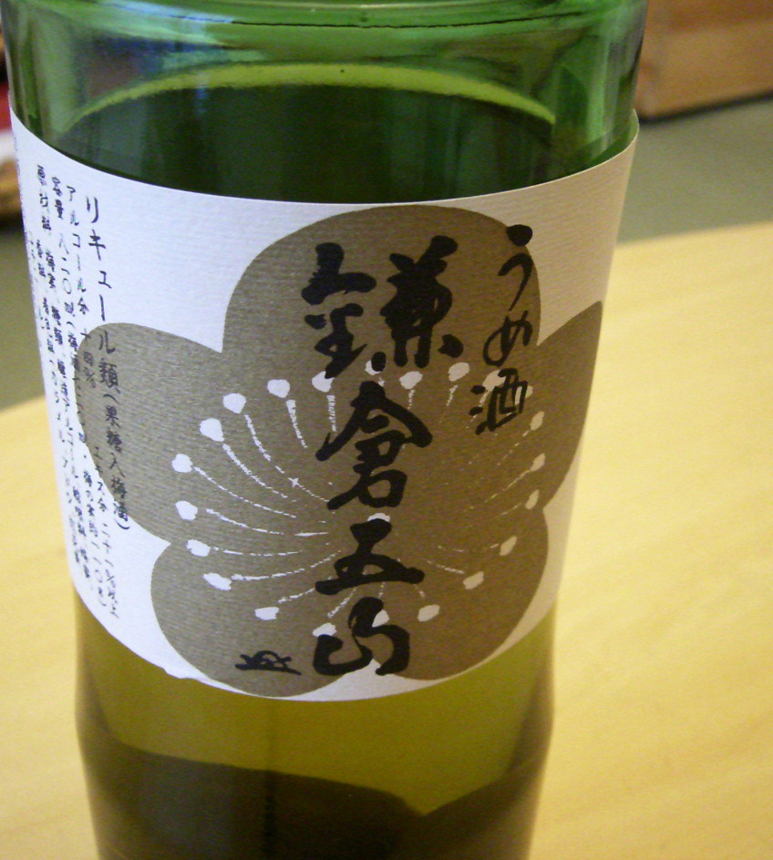 d0014133_14164496.jpg