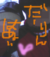 e0062444_10543046.jpg