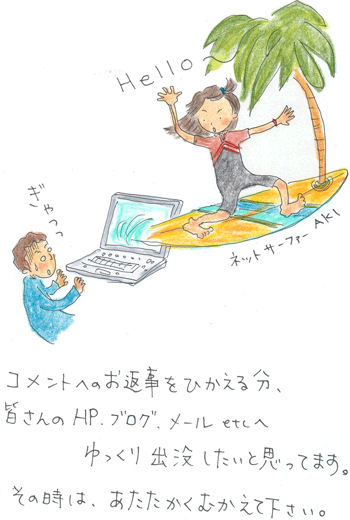 b0015222_21552554.gif
