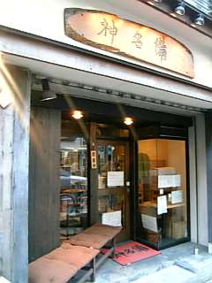 f0042367_15151659.jpg