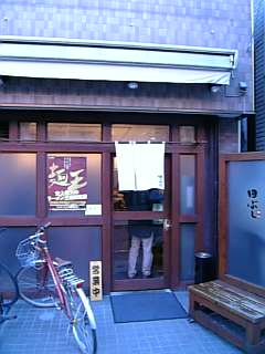 f0042367_15451142.jpg