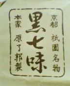 c0026178_20313764.jpg