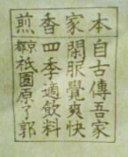 c0026178_20313863.jpg