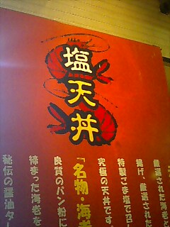 b0010882_1131134.jpg