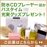 トラックバックで応募！