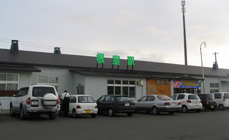 f0035016_7563282.jpg