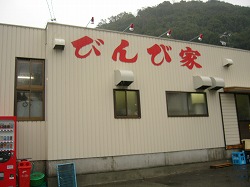 a0026567_1016639.jpg