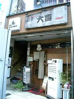 f0042367_3534053.jpg