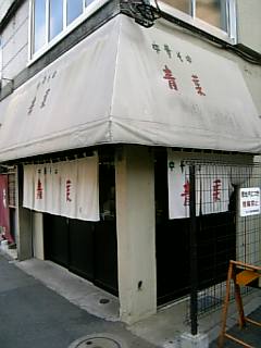 f0042367_8442350.jpg