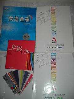 e0084071_23582692.jpg