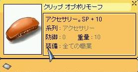 f0041575_6133298.jpg