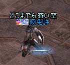 e0069782_214960.jpg
