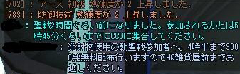 c0049287_17321167.jpg