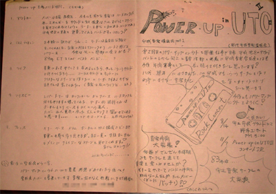 a0050192_18434946.jpg