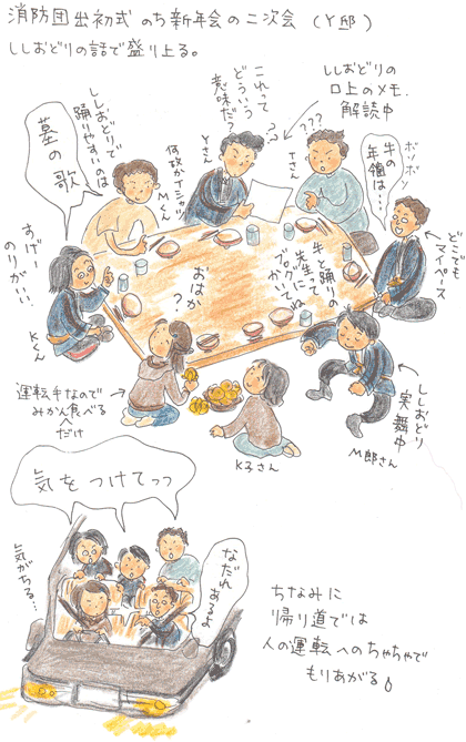 b0015222_19492959.gif