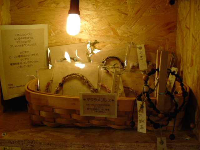d0009945_1338347.jpg