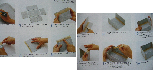 e0011516_17261988.jpg
