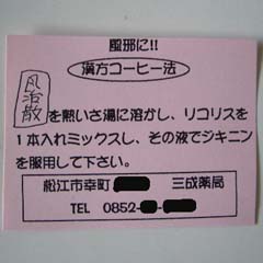 c0036617_19503287.jpg