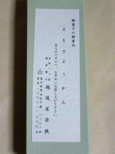 a0000667_315159.jpg
