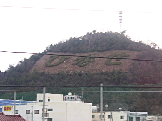 a0024005_01731100.jpg