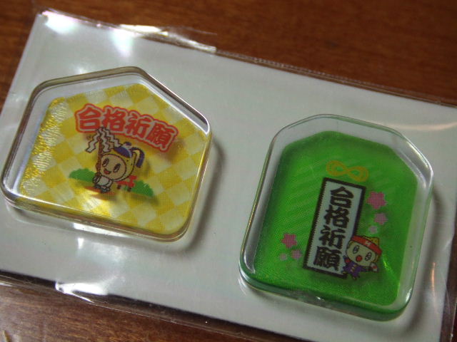 c0071545_19583983.jpg