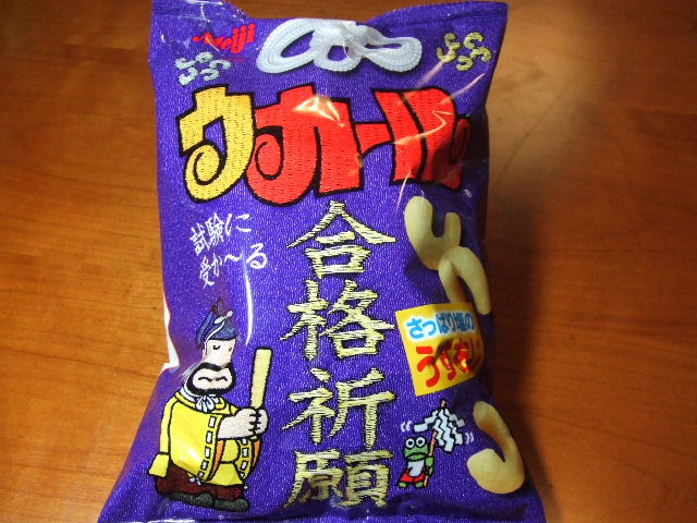 c0071545_2041584.jpg