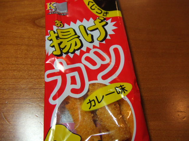 c0071545_2052153.jpg