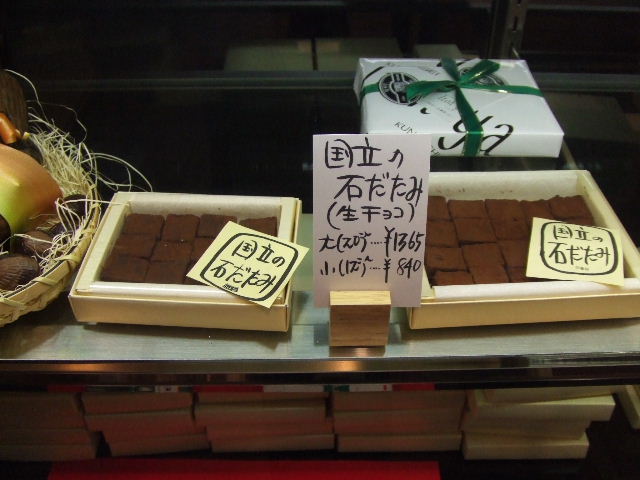 c0071545_84977.jpg