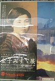 f0015381_17502390.jpg