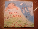 f0015381_17574959.jpg