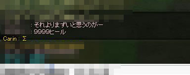 f0019599_23452747.jpg