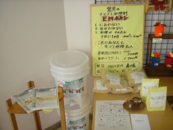 f0020302_16433438.jpg