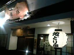 e0077910_095487.jpg