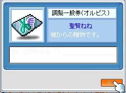 f0024312_315910.jpg