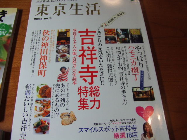 c0071545_2011112.jpg