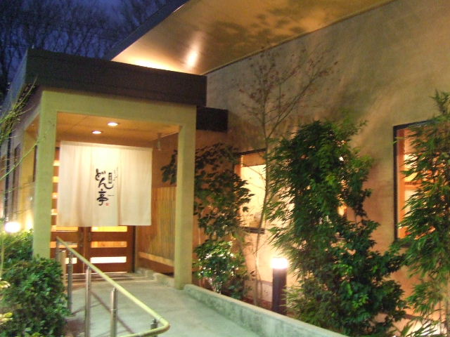 c0071545_2082542.jpg