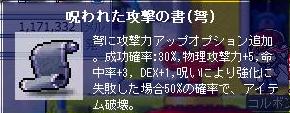 e0087258_23484945.jpg