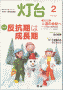 d0001702_15534045.gif