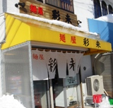 f0046128_1922316.jpg