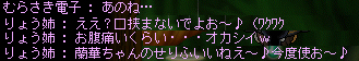 e0008809_14341974.jpg