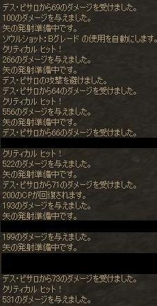 f0046913_18355458.jpg