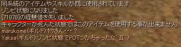 a0059871_17374670.jpg