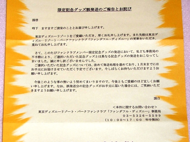 b0036172_1345095.jpg